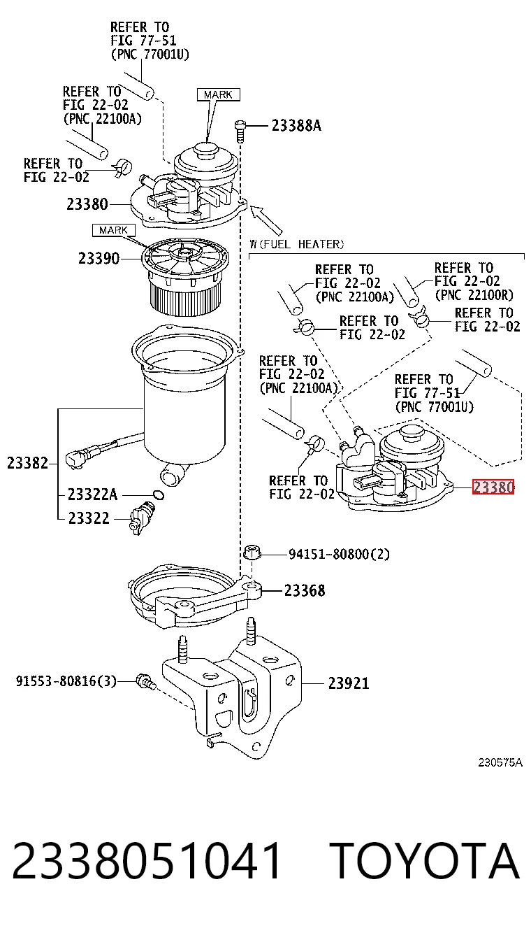 2338051041 Toyota Крышка корпуса топливного фильтра