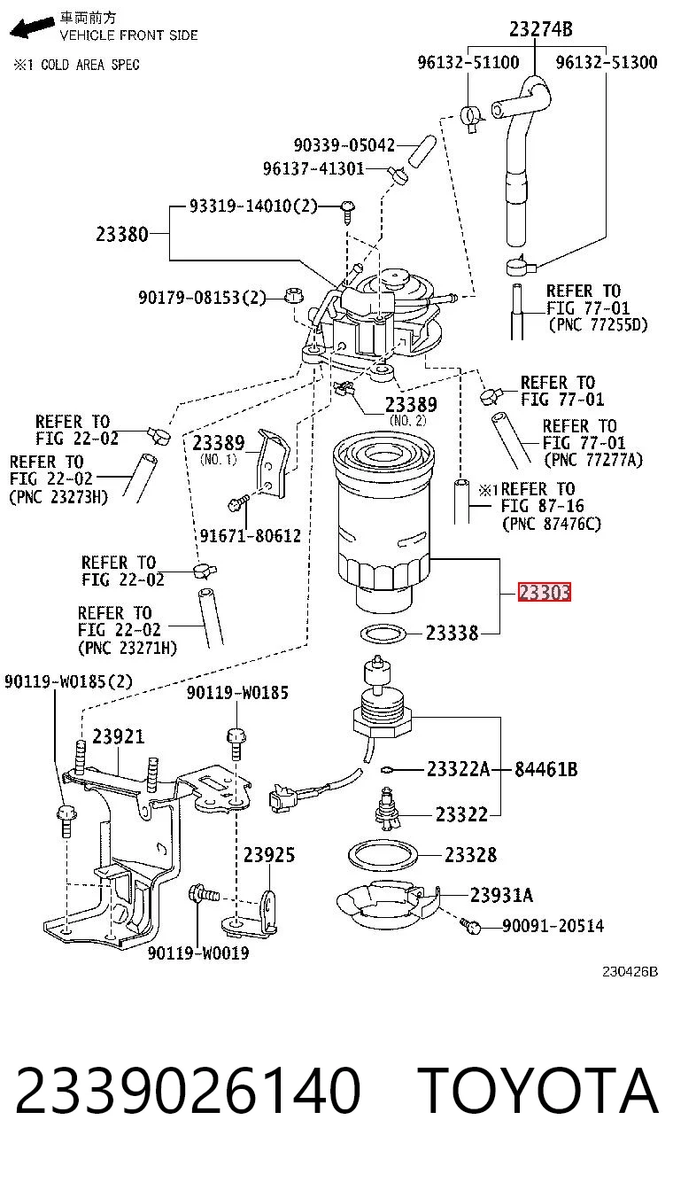 Топливный фильтр N2110 Bosch