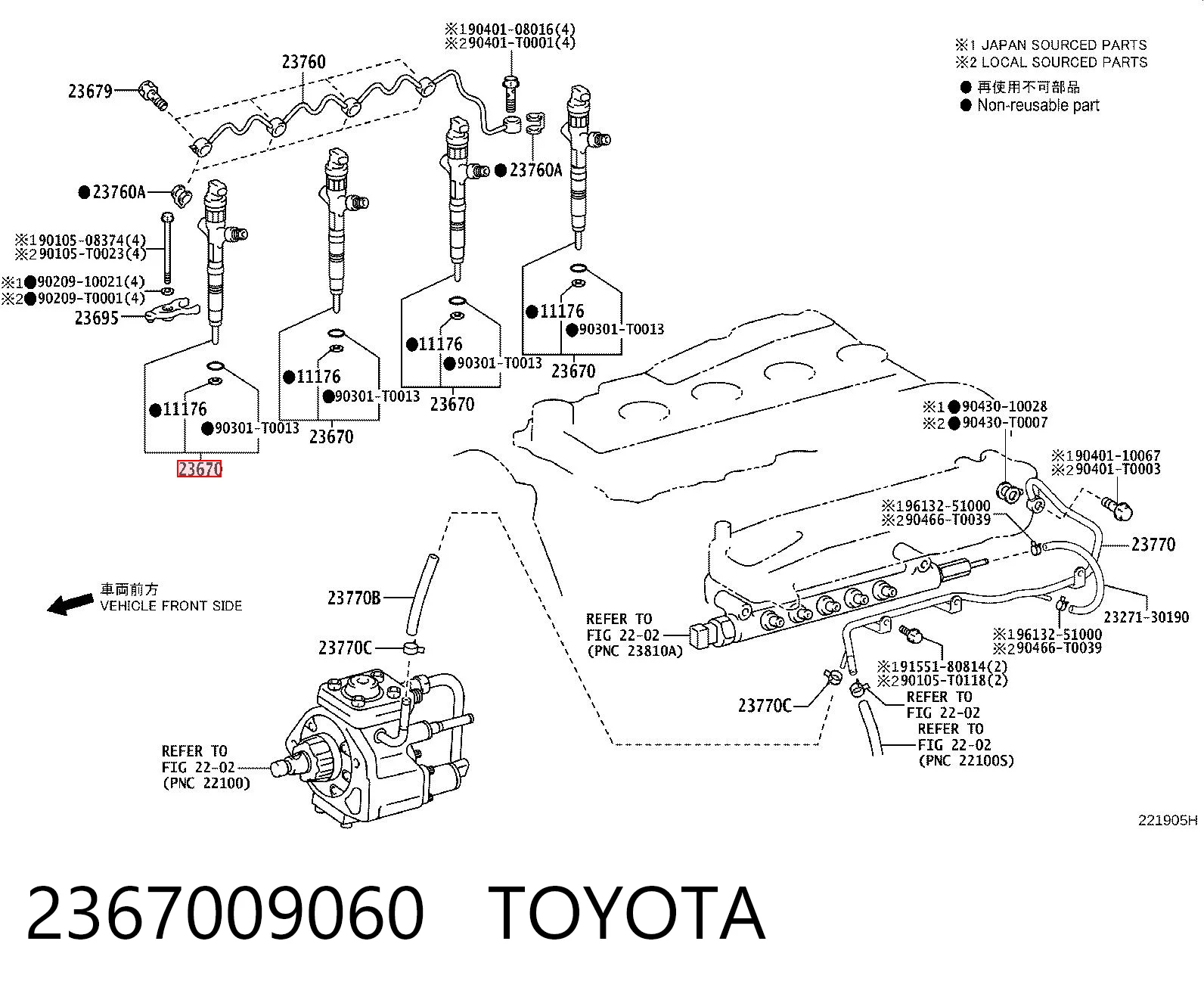 9709500588 Denso Топливные форсунки