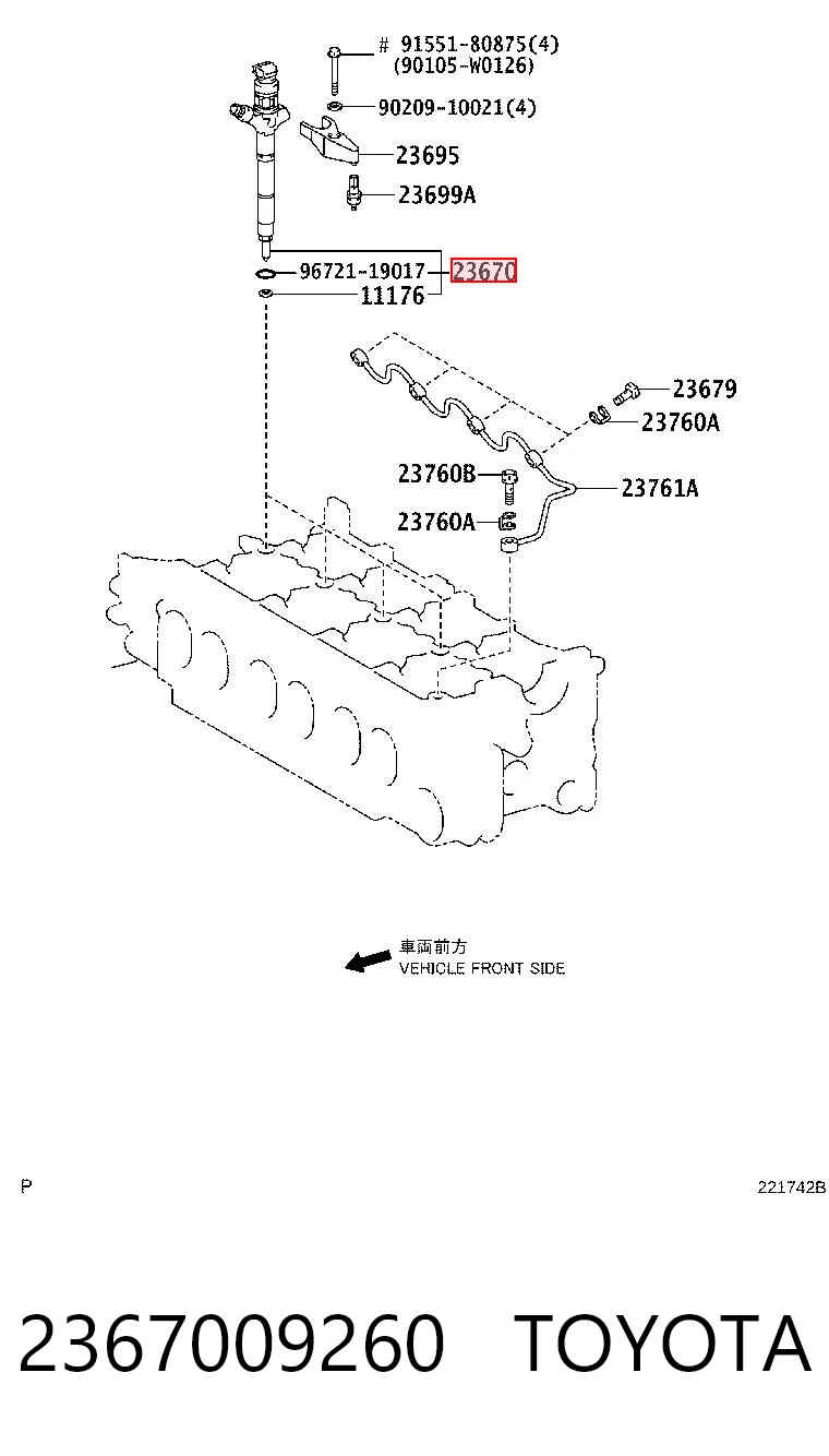 2367009260 Toyota Топливные форсунки