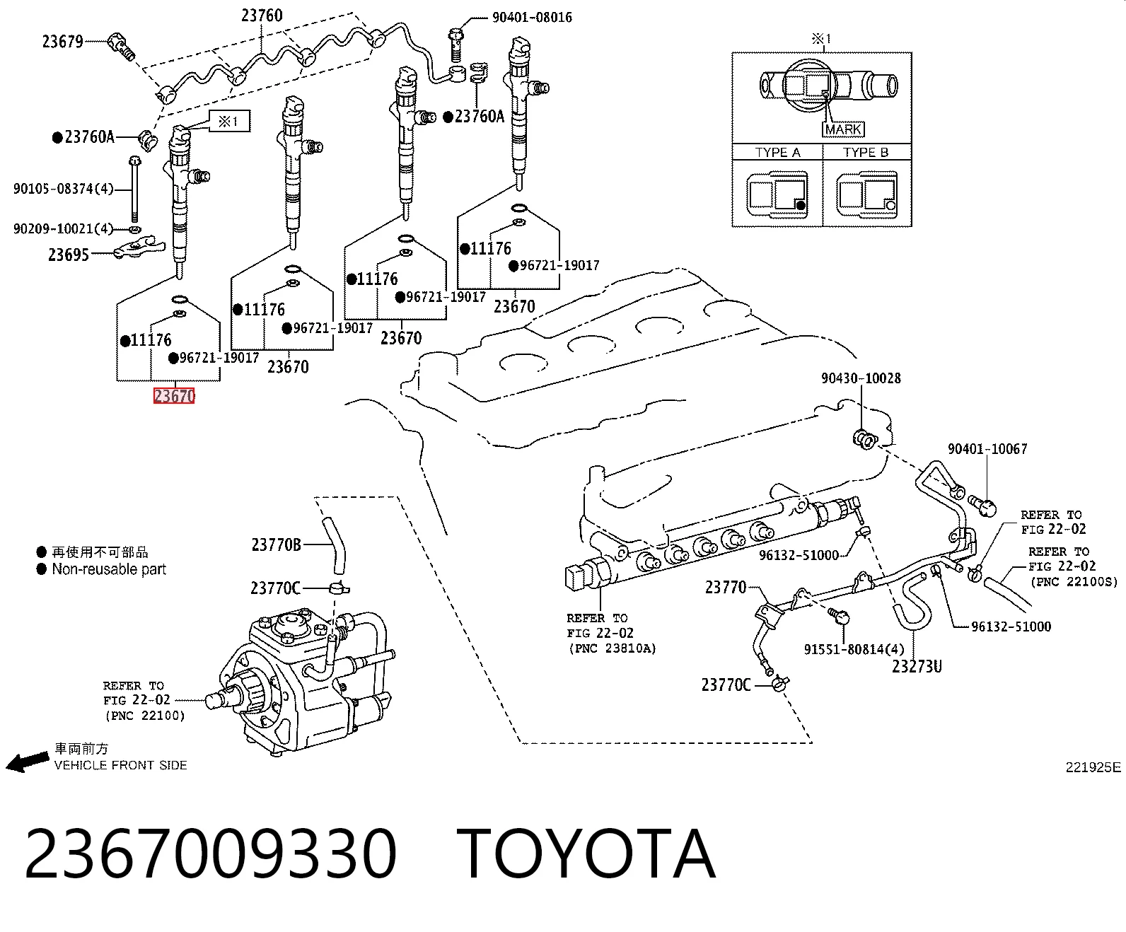  Топливные форсунки Toyota Land Cruiser 