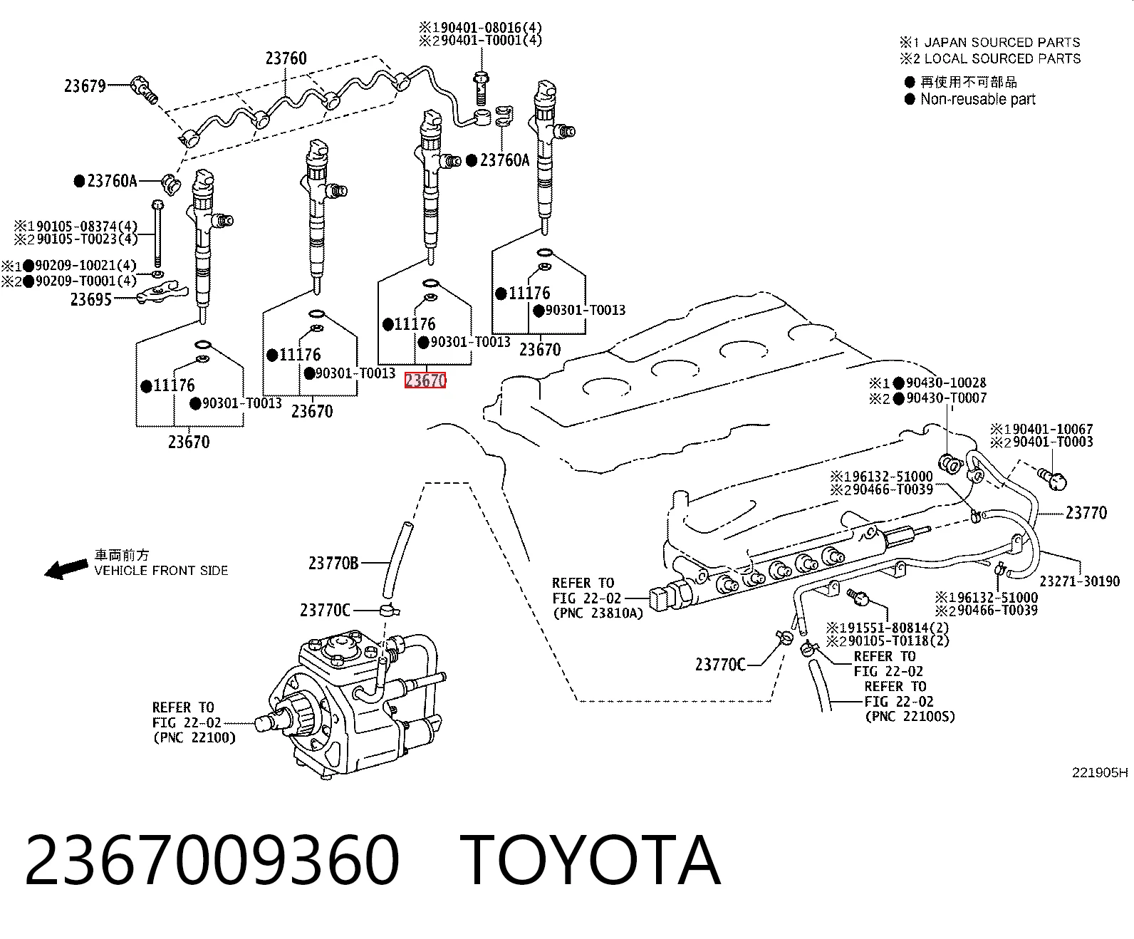 Купить 9709500588 Denso Клапанная форсунка