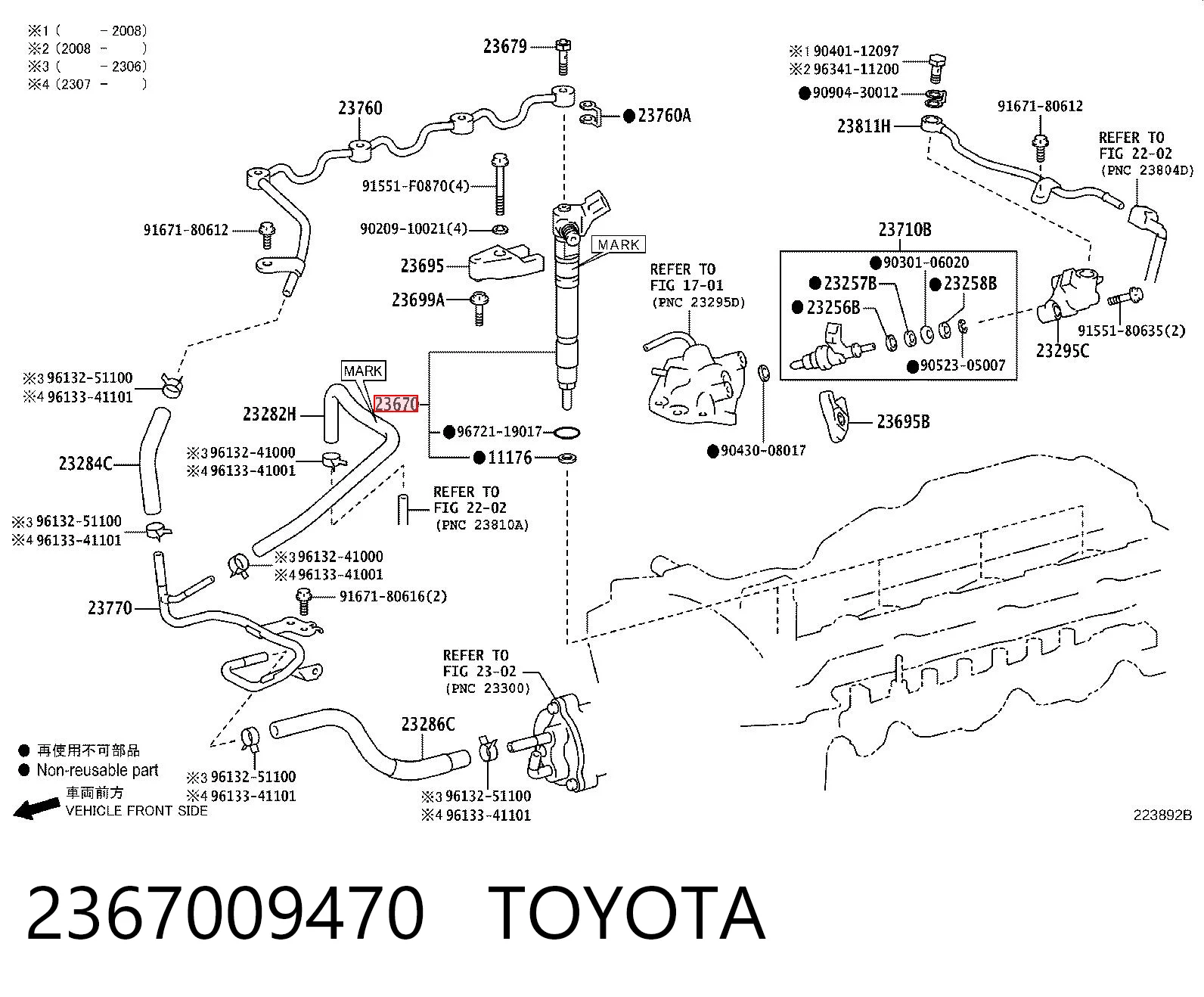2367009470 Toyota Топливные форсунки