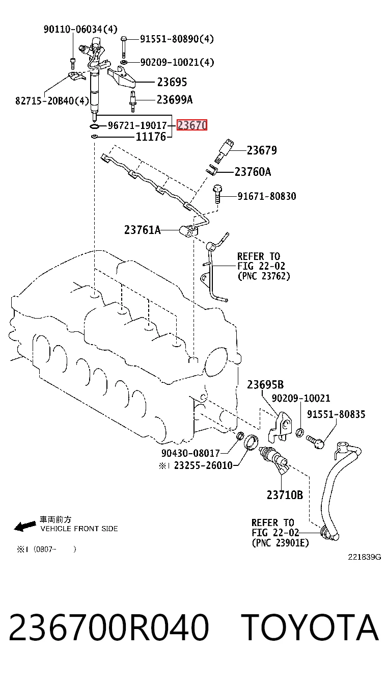 236700R040 Toyota Топливные форсунки