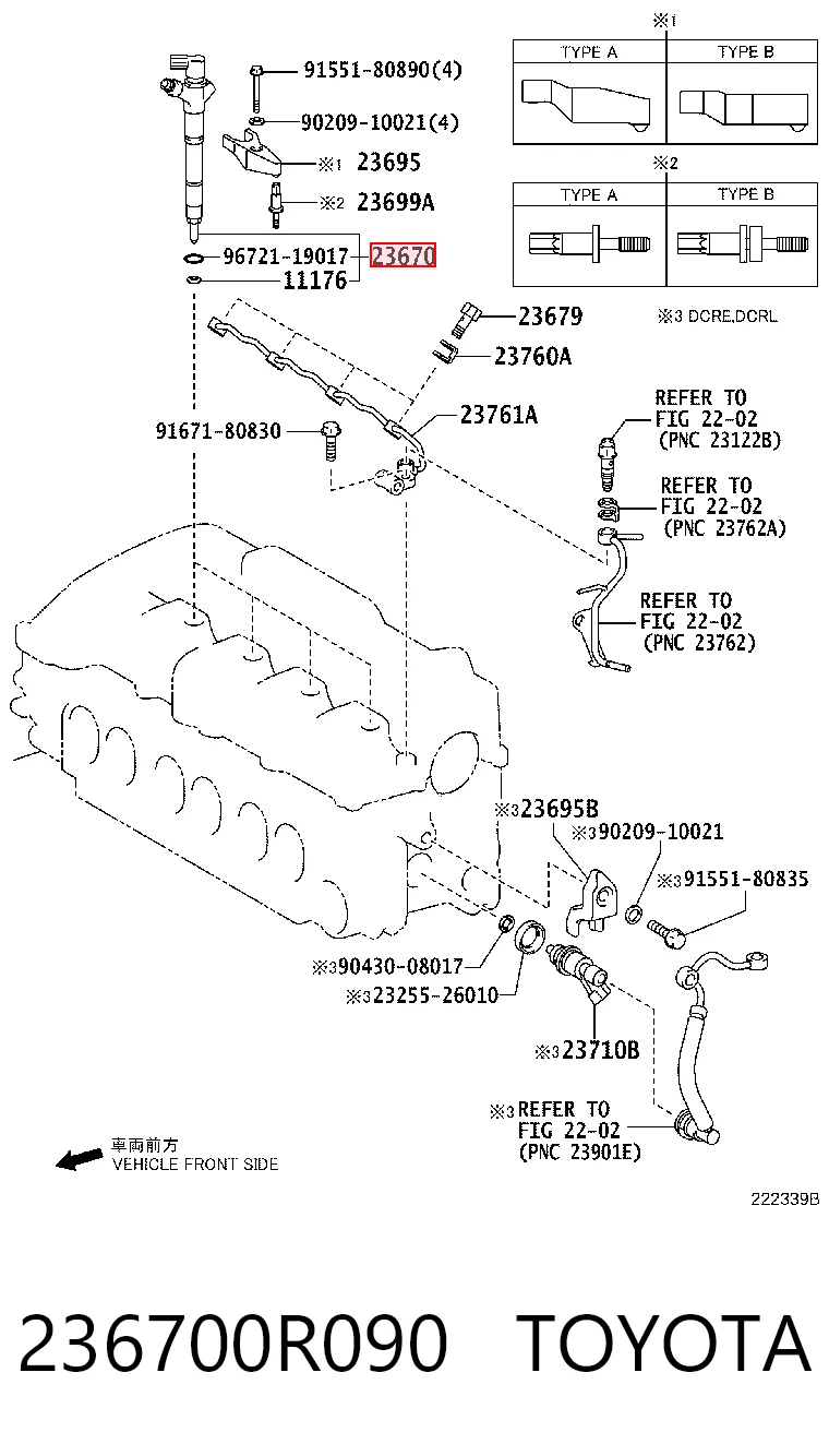 236700R090 Toyota Топливные форсунки