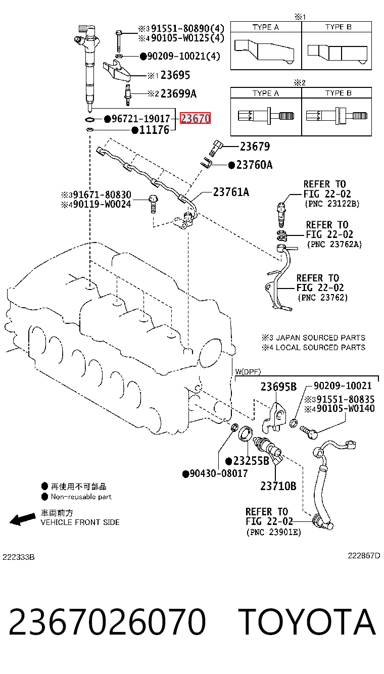2367026070 Toyota Топливные форсунки
