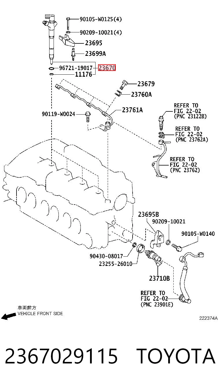 2367029115 Toyota Топливные форсунки