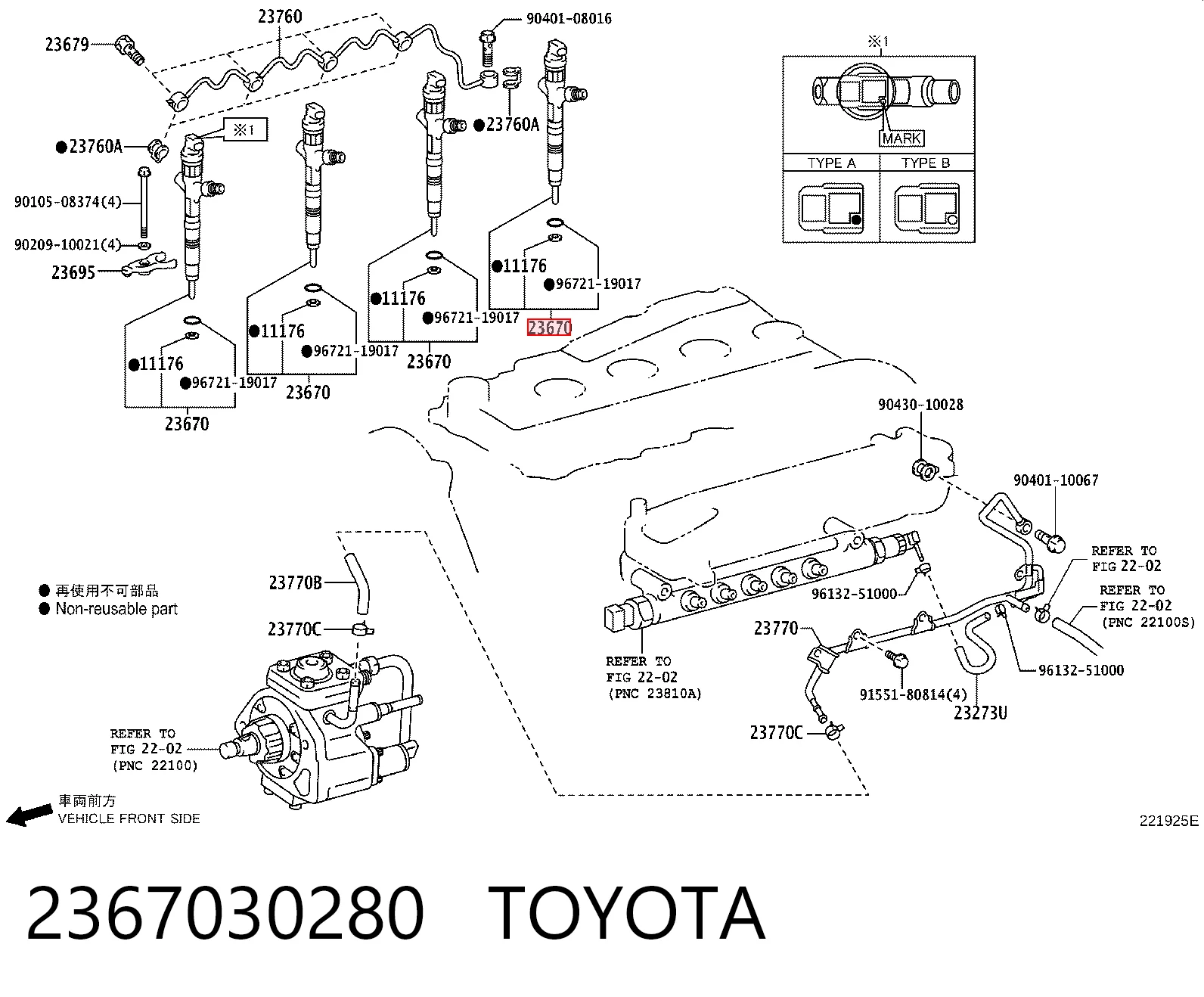 2367030280 Toyota Топливные форсунки