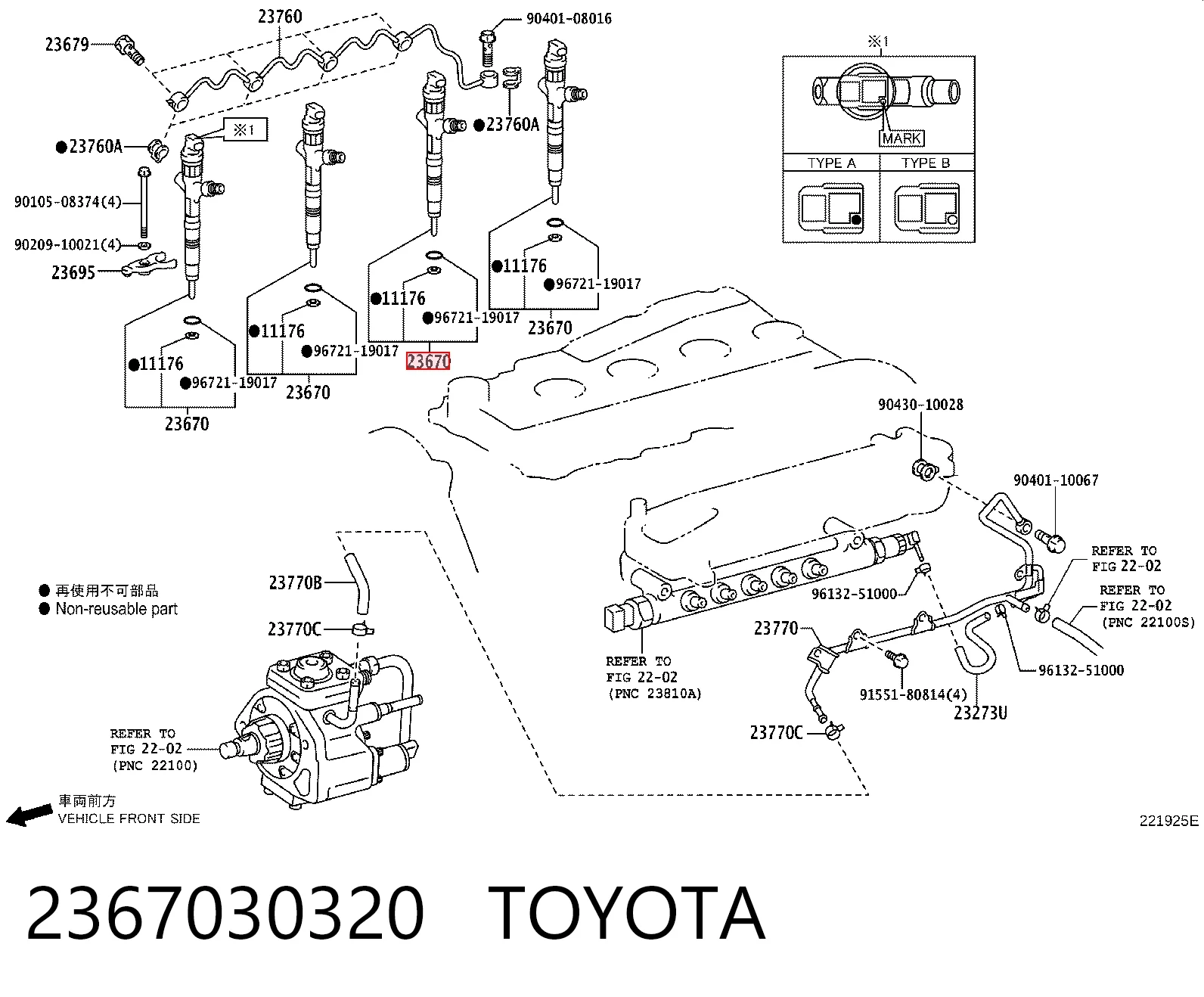 2367030320 Toyota Топливные форсунки