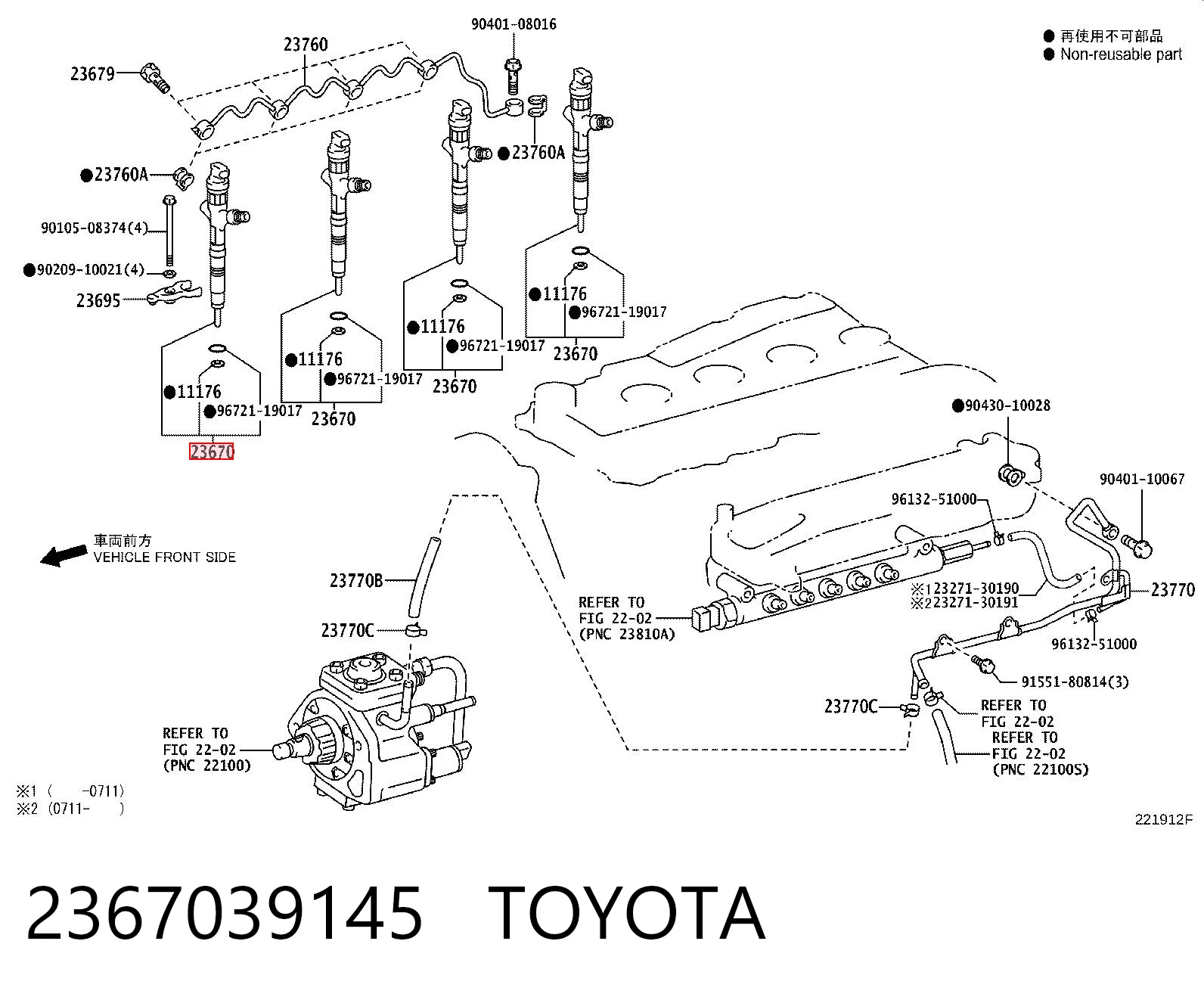 Топливные форсунки на Toyota Hilux  KUN25