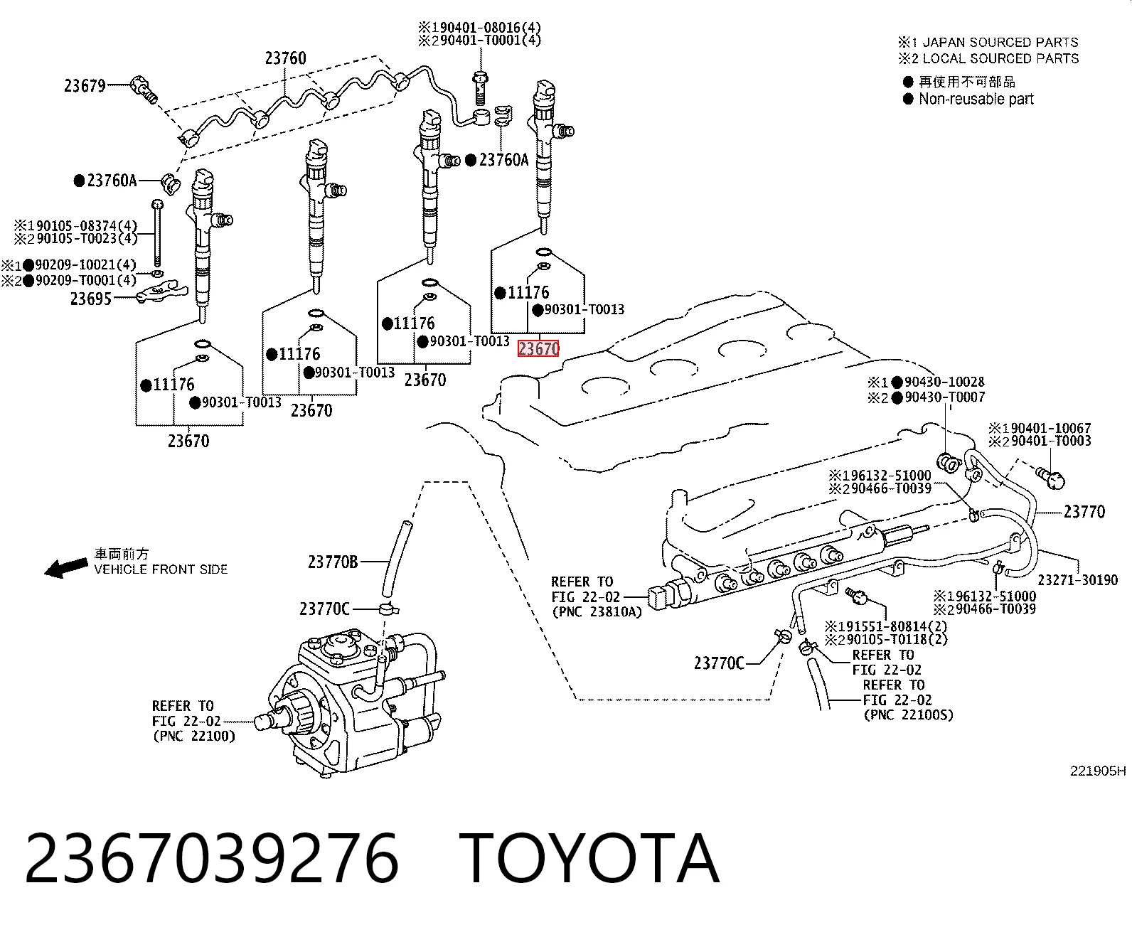Форсунки Denso 9709500588