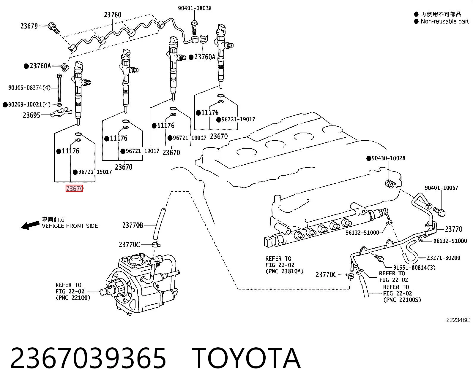 2367039365 Toyota Топливные форсунки