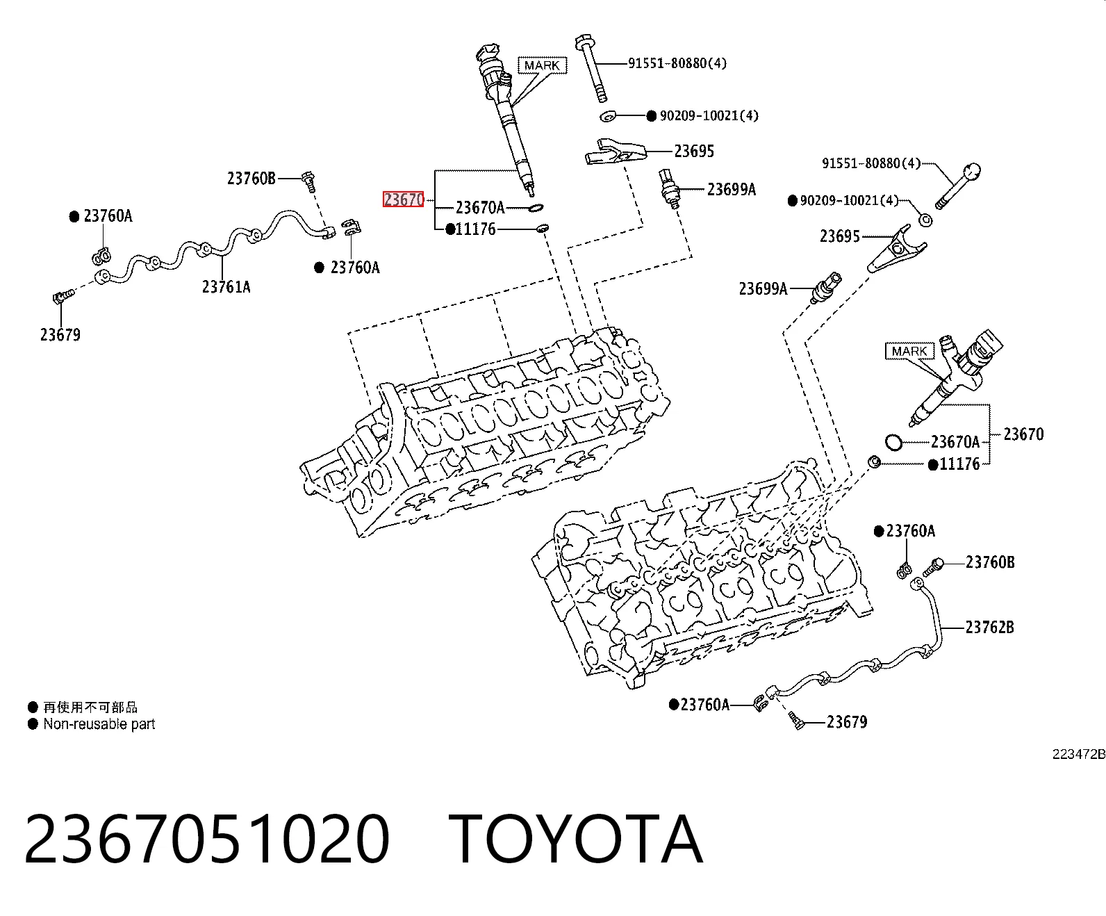 Купить 30130009 AND Клапанная форсунка