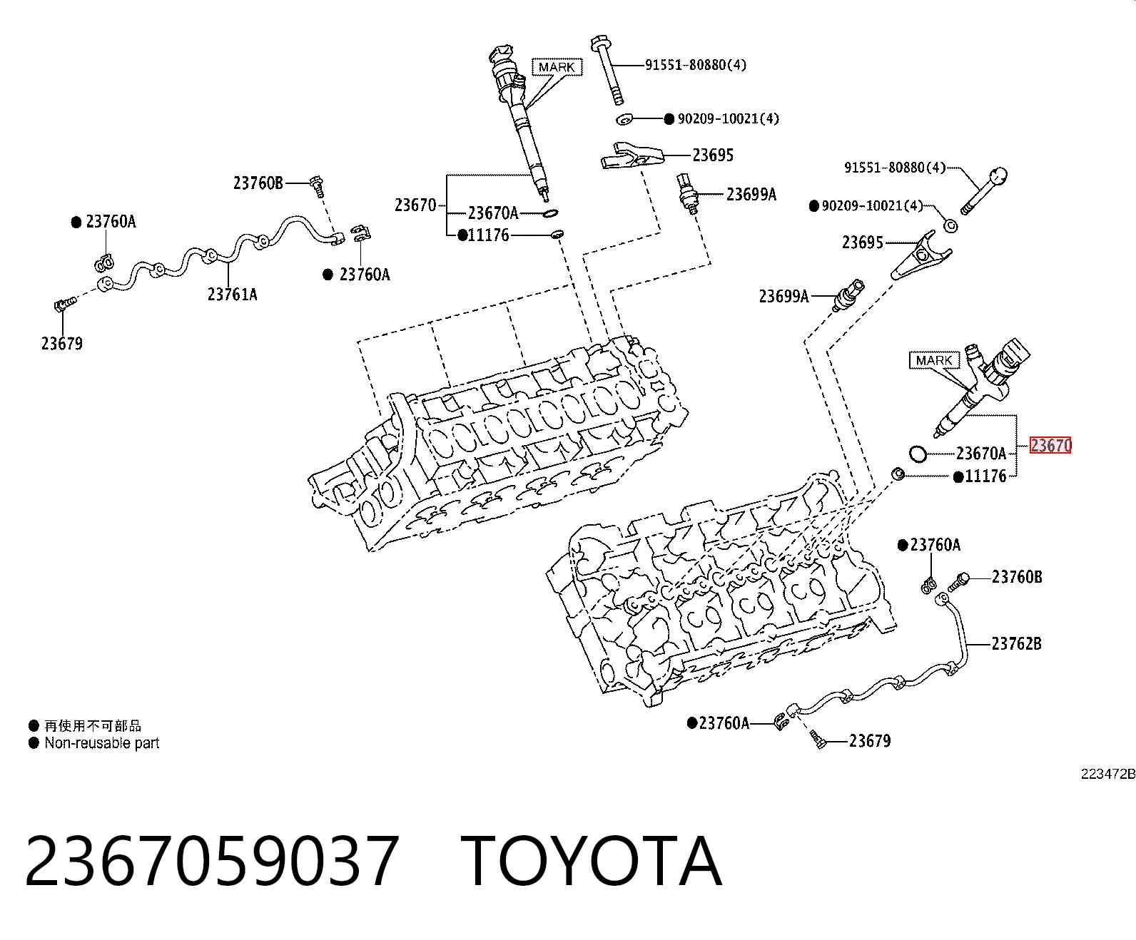 2367059037 Toyota Топливные форсунки