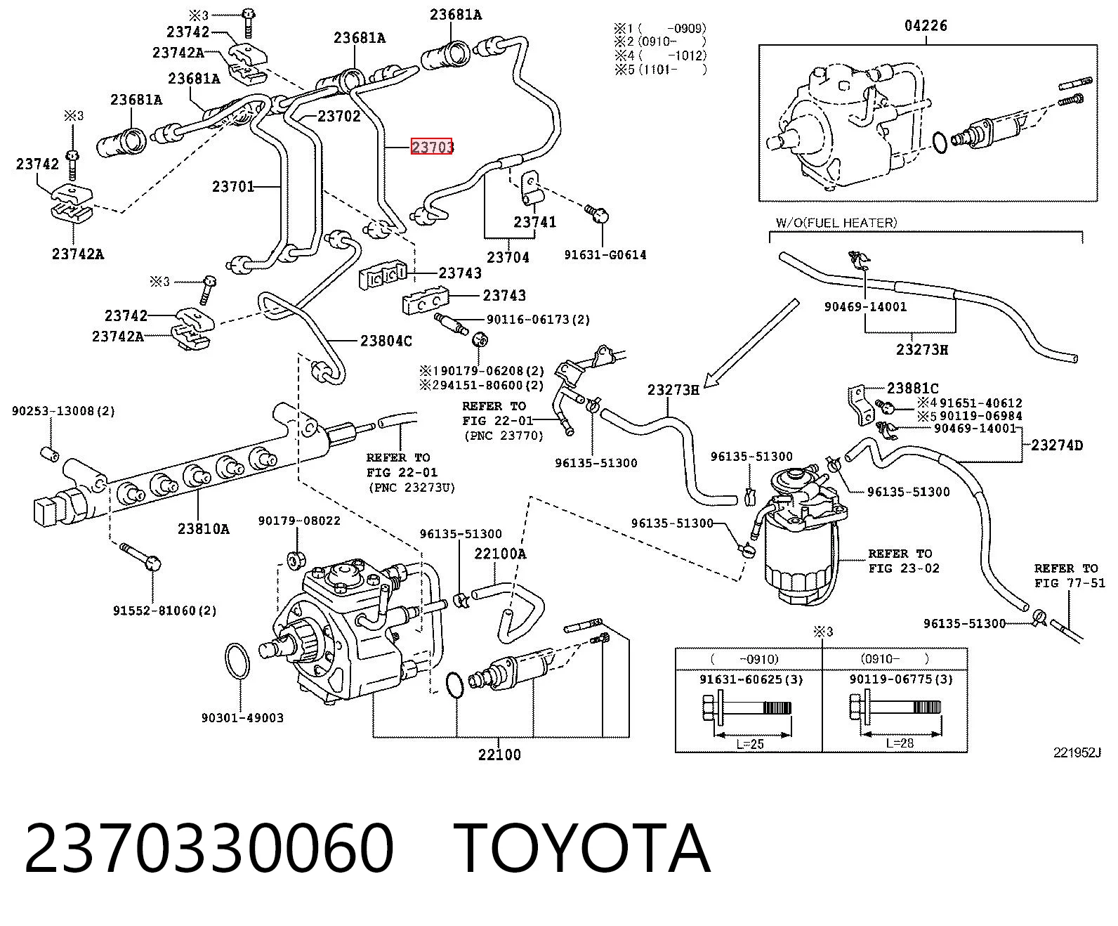 2370330060 Toyota Трубка топливная форсунки 3-го цилиндра