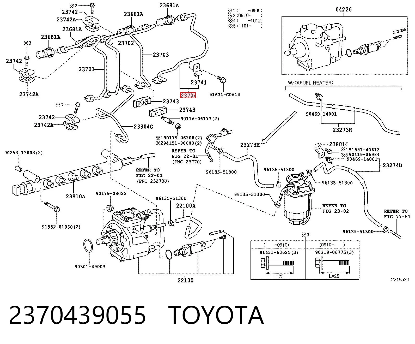 2370439055 Toyota Трубка топливная форсунки 4-го цилиндра