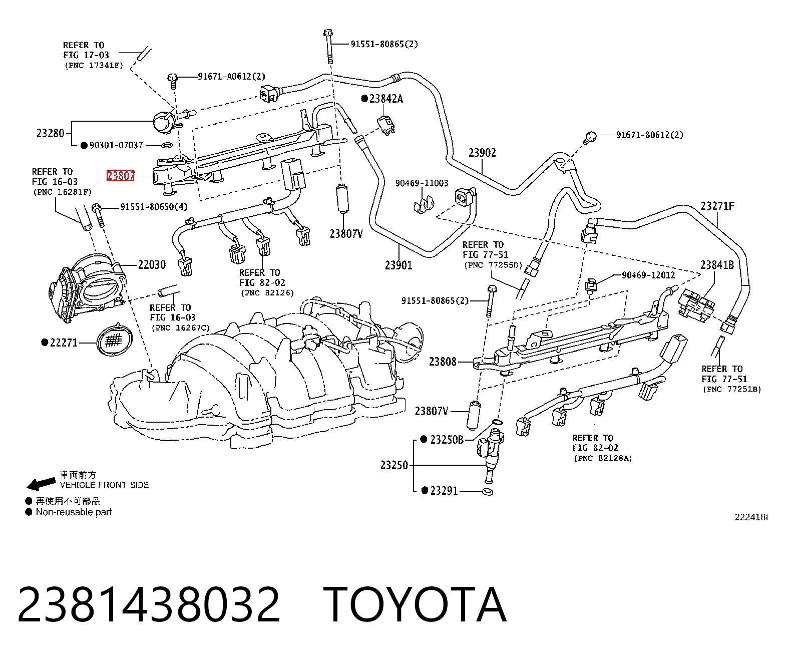2381438032 Toyota