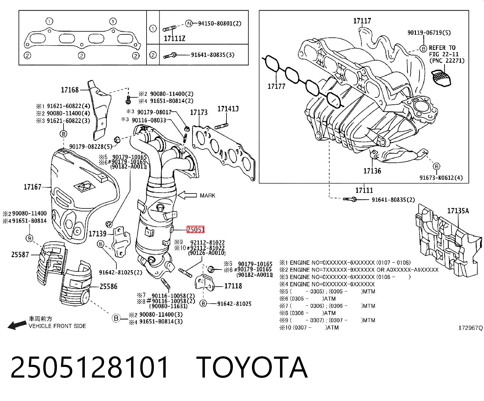 Конвертор-катализатор на Toyota Camry V V30