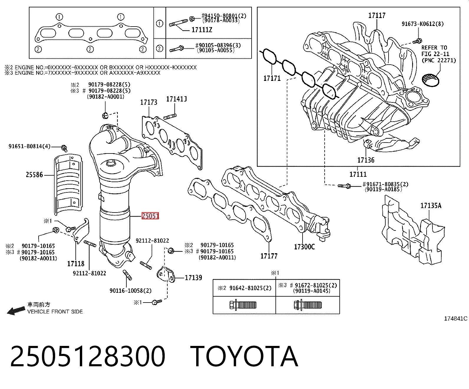 2505128300 Toyota Газопроводы (коллектор выпускной)