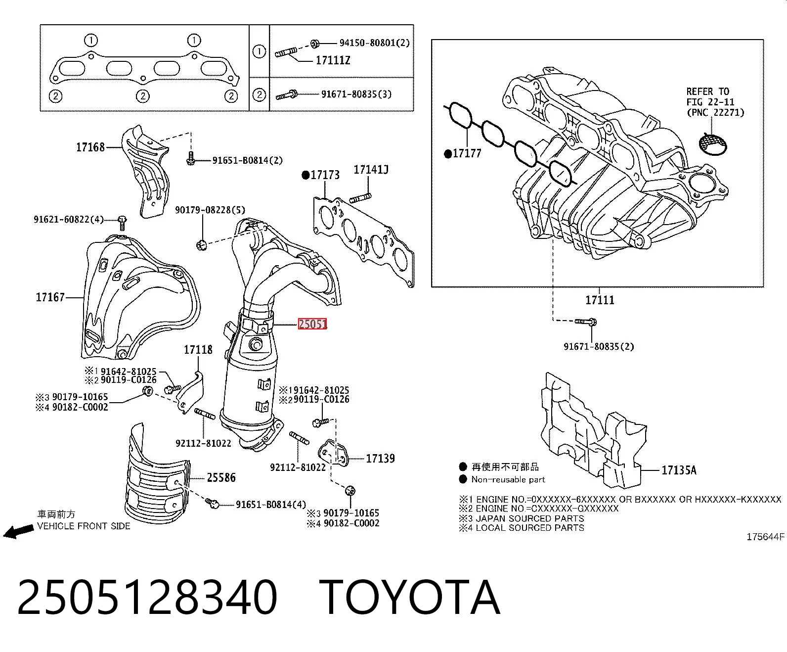 2505128340 Toyota Конвертор-катализатор