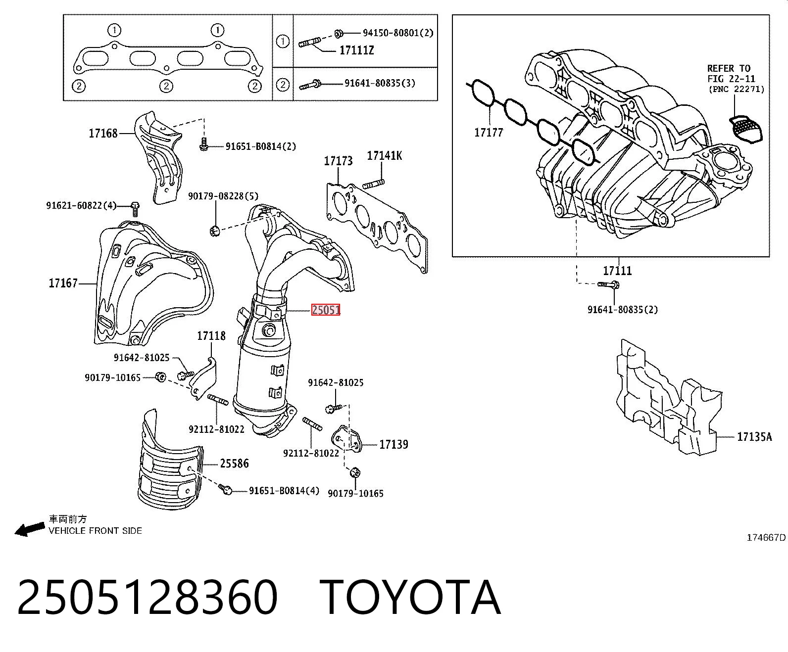 2505128360 Toyota Конвертор-катализатор