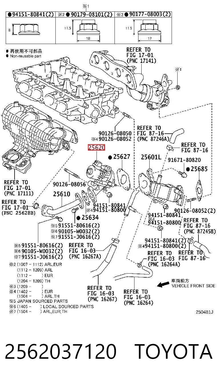  Клапан ЕГР Toyota Auris 
