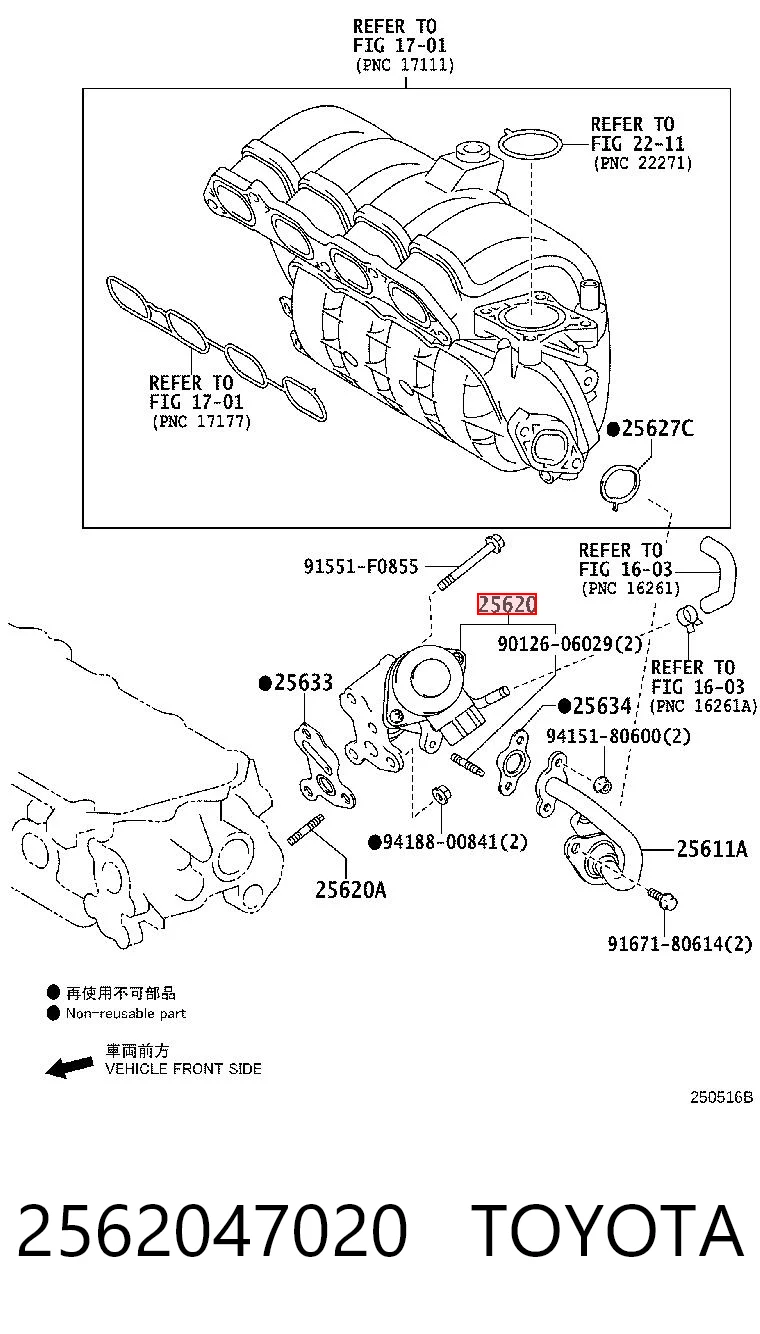  Клапан ЕГР Toyota Corolla 