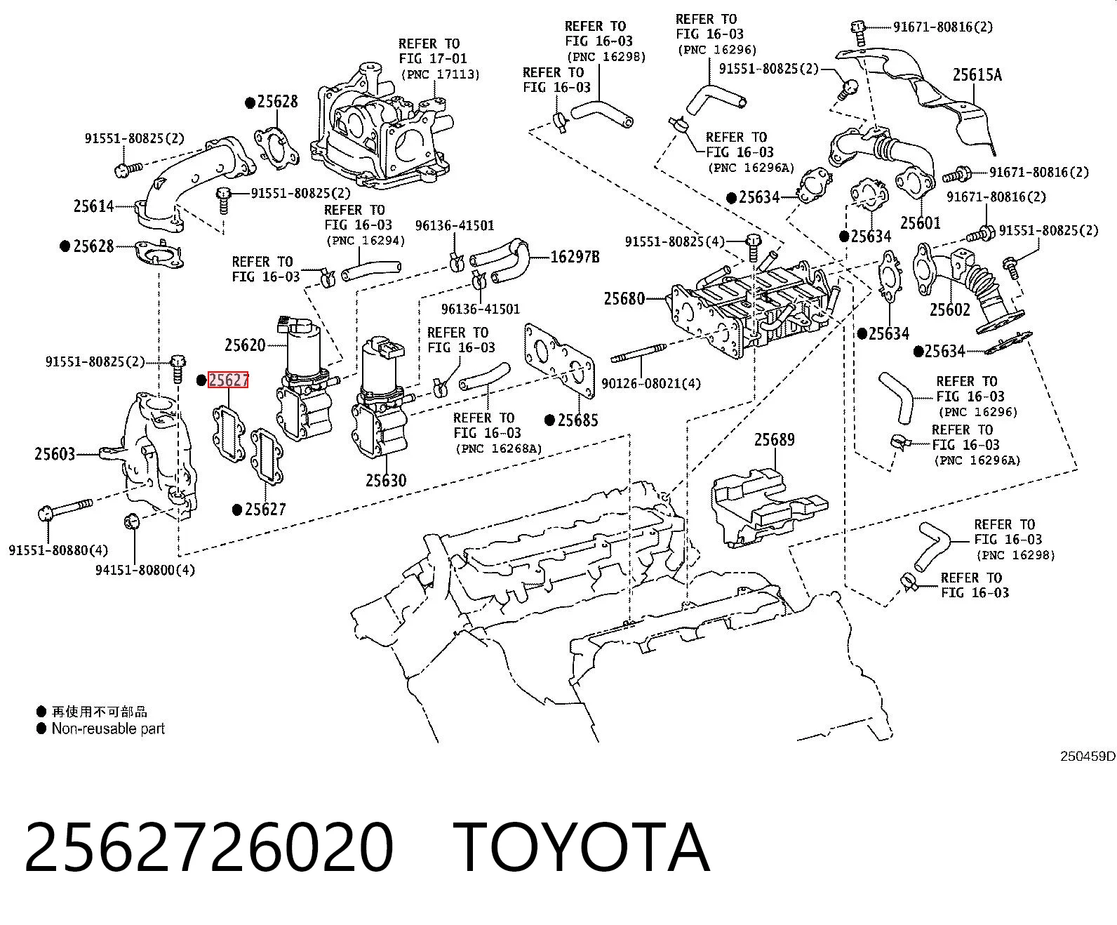 256270R010 Hyundai/Kia Прокладка EGR клапана рециркуляции