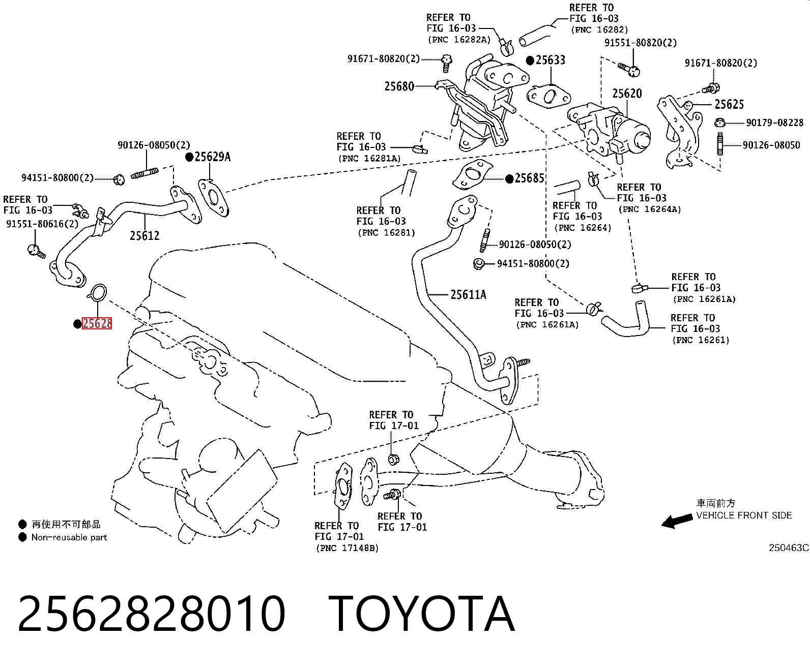 2562828010 Toyota  Прокладка впускного коллектора