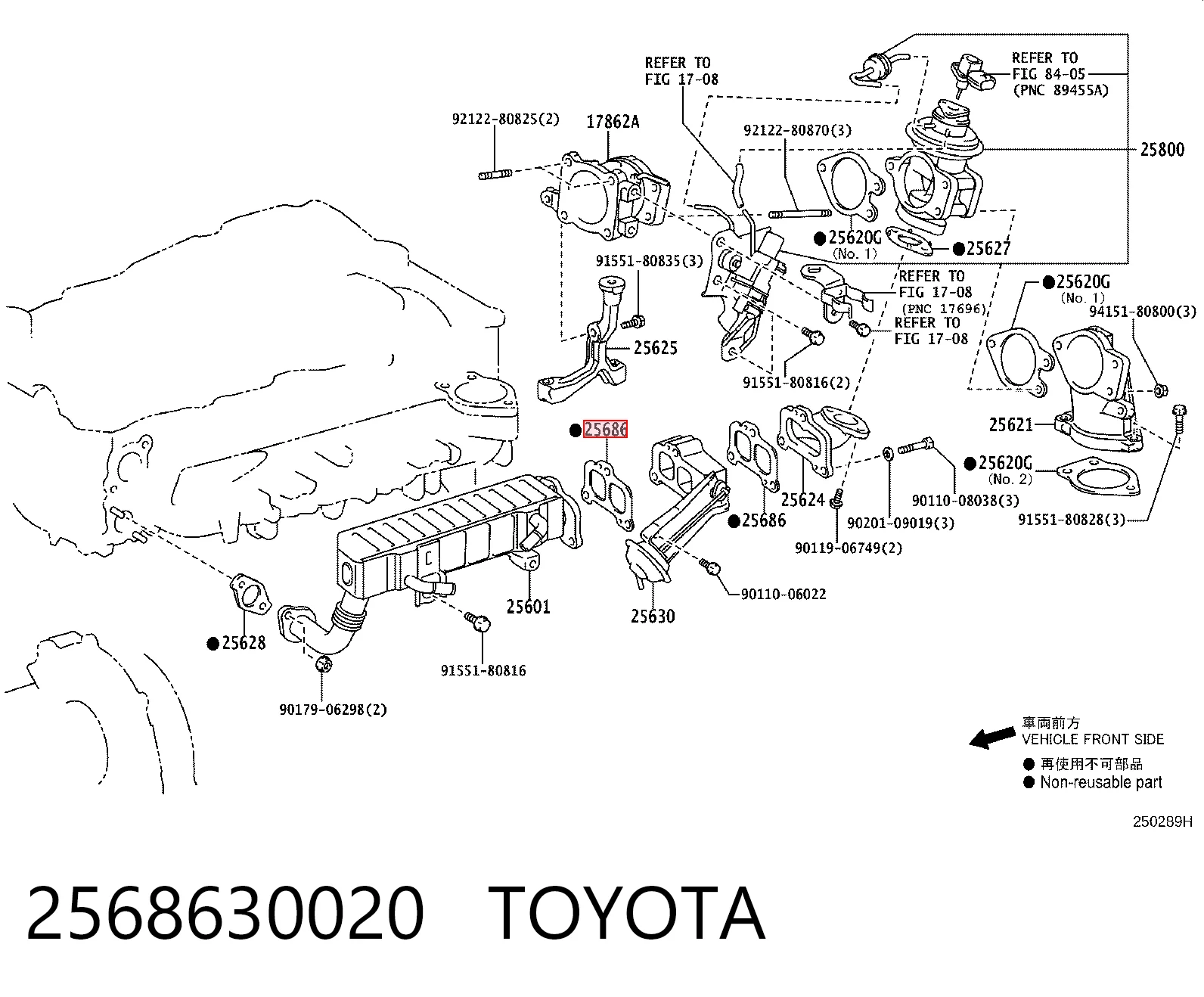 2568630020 Toyota Прокладка холодильника EGR системы рециркуляции газов