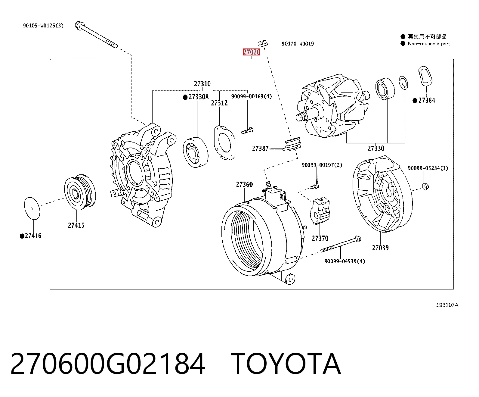 Генератор автомобильный на Lexus IS  E2
