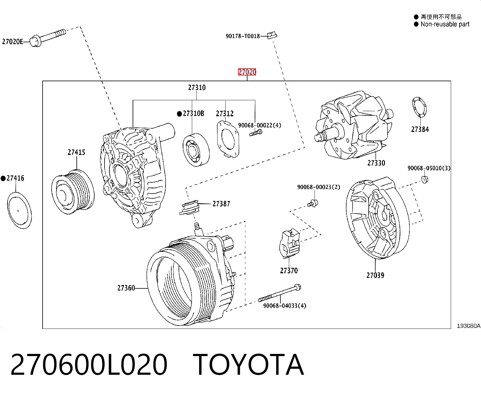 270600L020 Toyota Генератор автомобильный