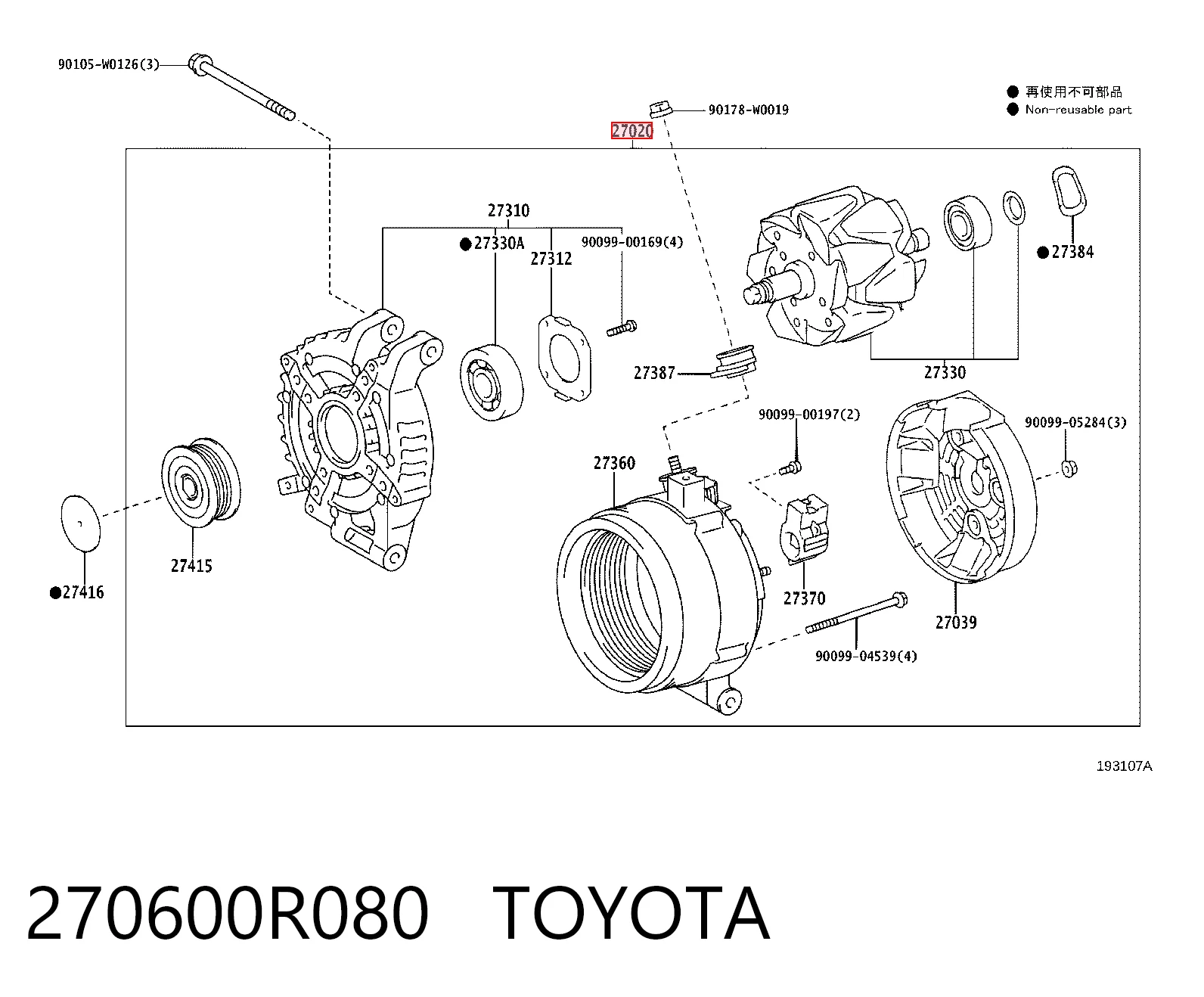  Генератор Lexus IS 