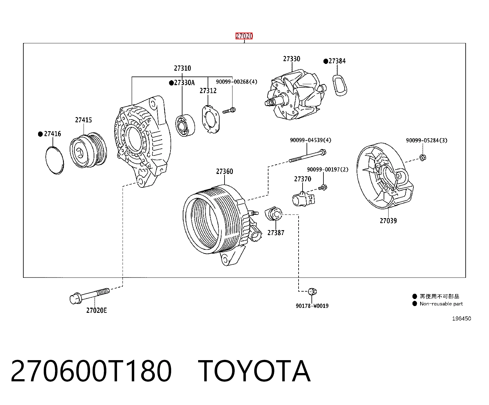 849171 VALEO Генератор автомобильный