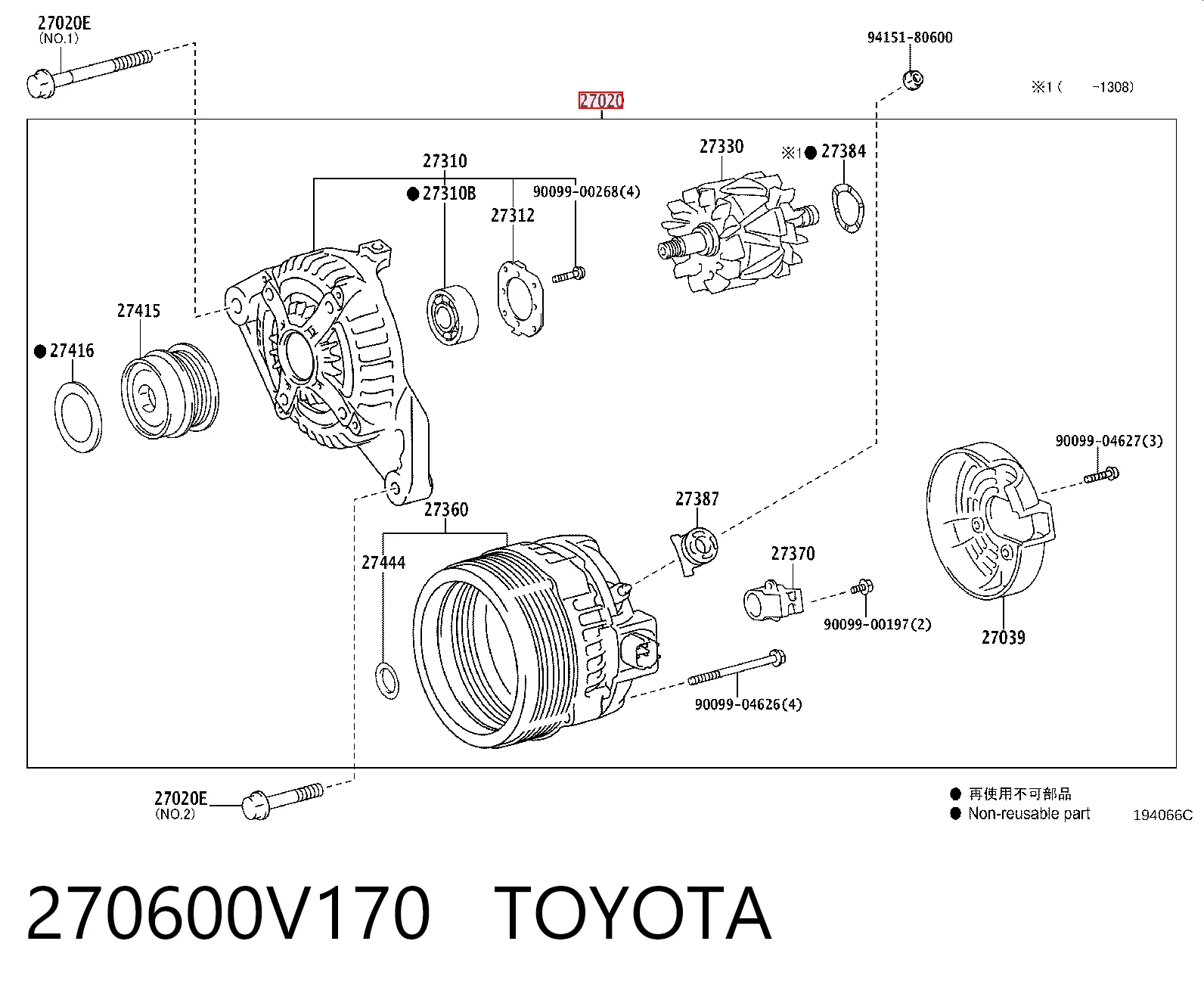 270600V170 Toyota Генератор автомобильный