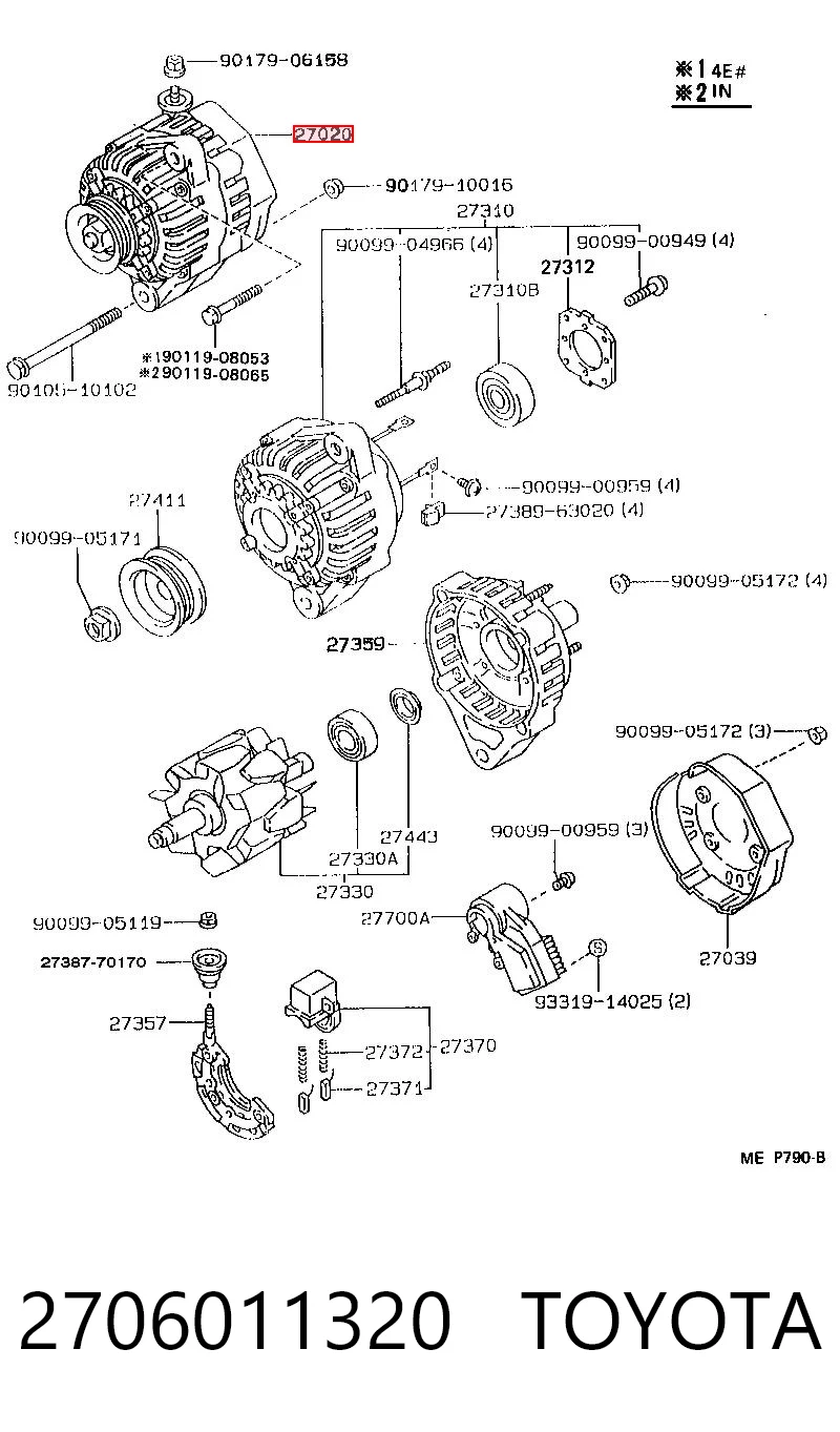2706011320 Toyota Генератор автомобильный