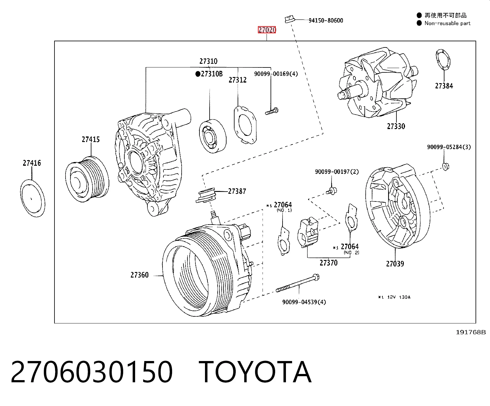 2706030150 Toyota Генератор автомобильный