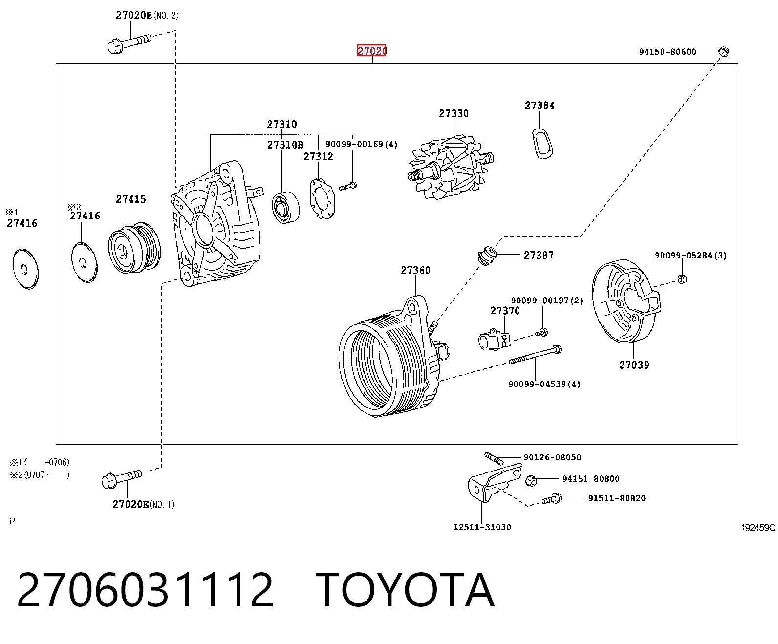 2706031112 Toyota Генератор автомобильный