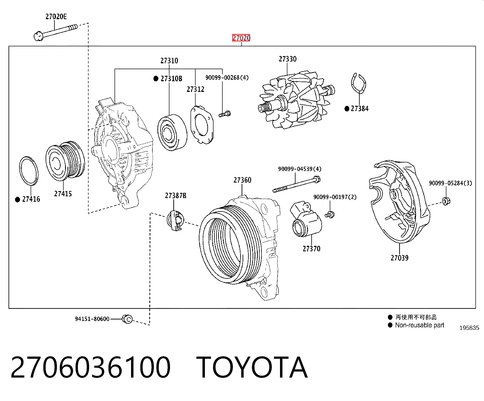 Генератор автомобильный на Lexus RX 450H/350L/200T L25