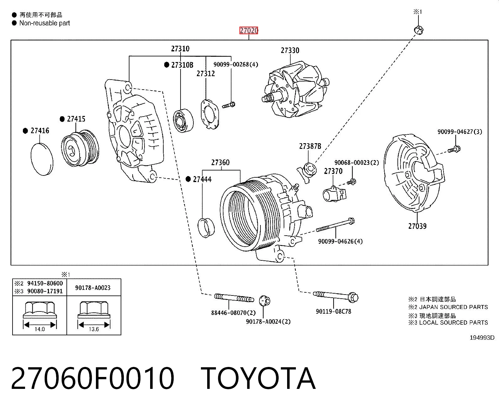 27060F0010 Toyota Генератор автомобильный