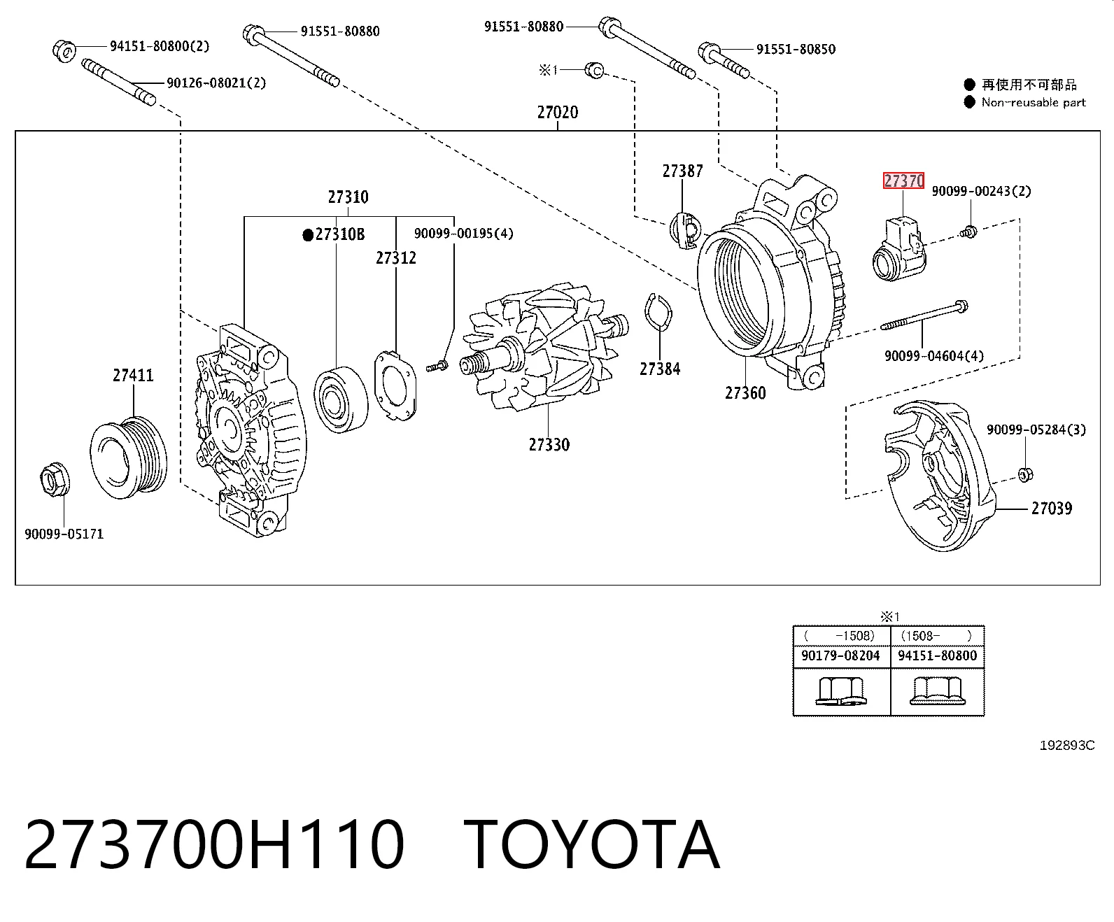 Щеткодержатель генератора ASR ABH6004 цена, от 3.96 USD