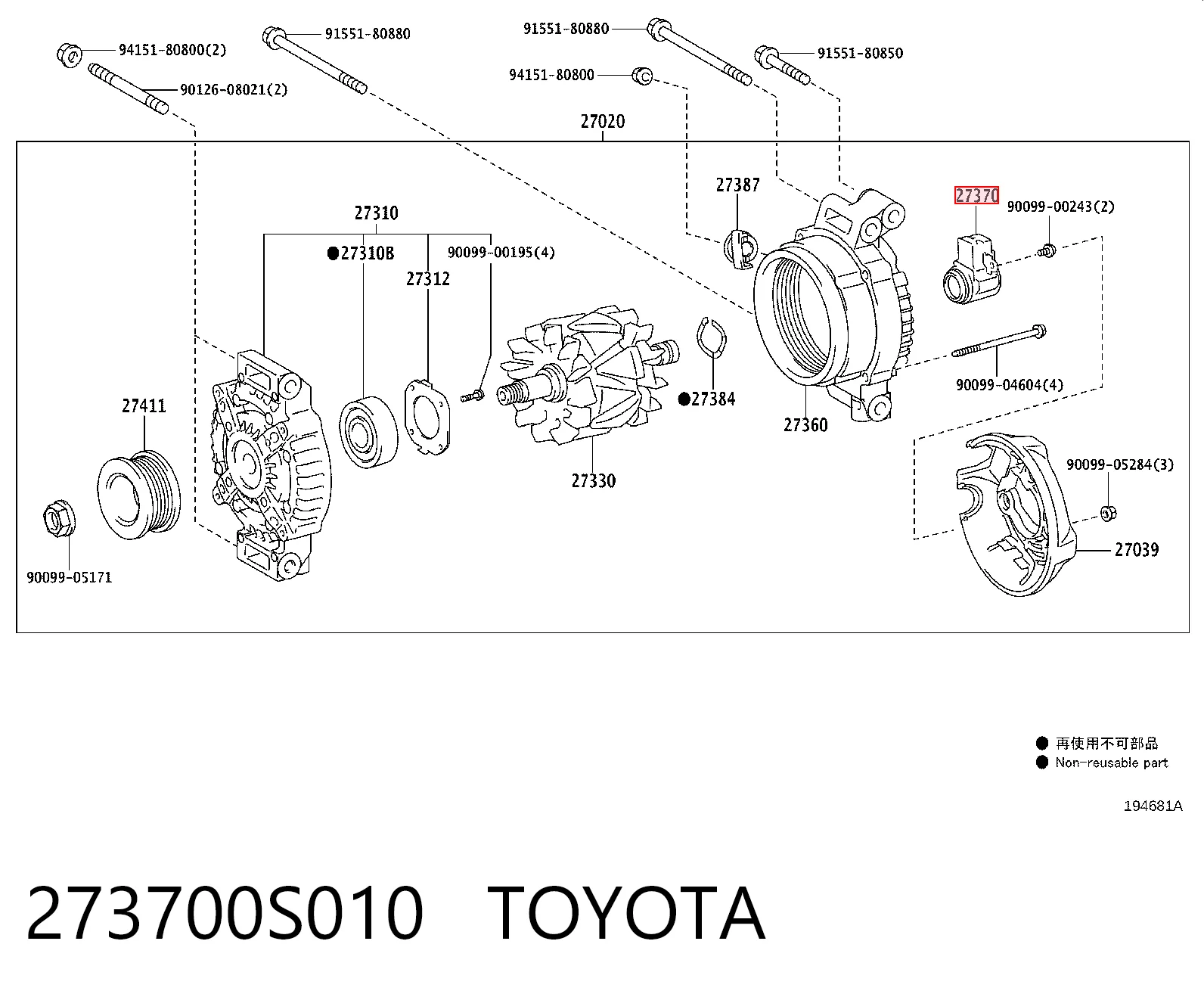 Щеткодержатель генератора ABH6004 ASR
