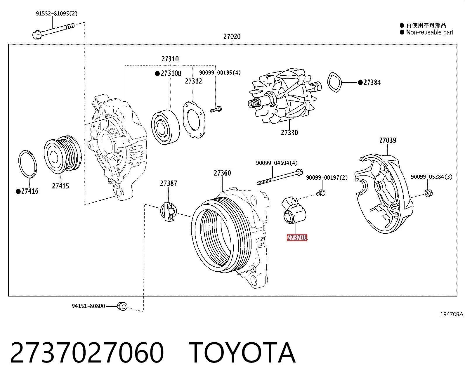 Щеткодержатель генератора ASR ABH6004