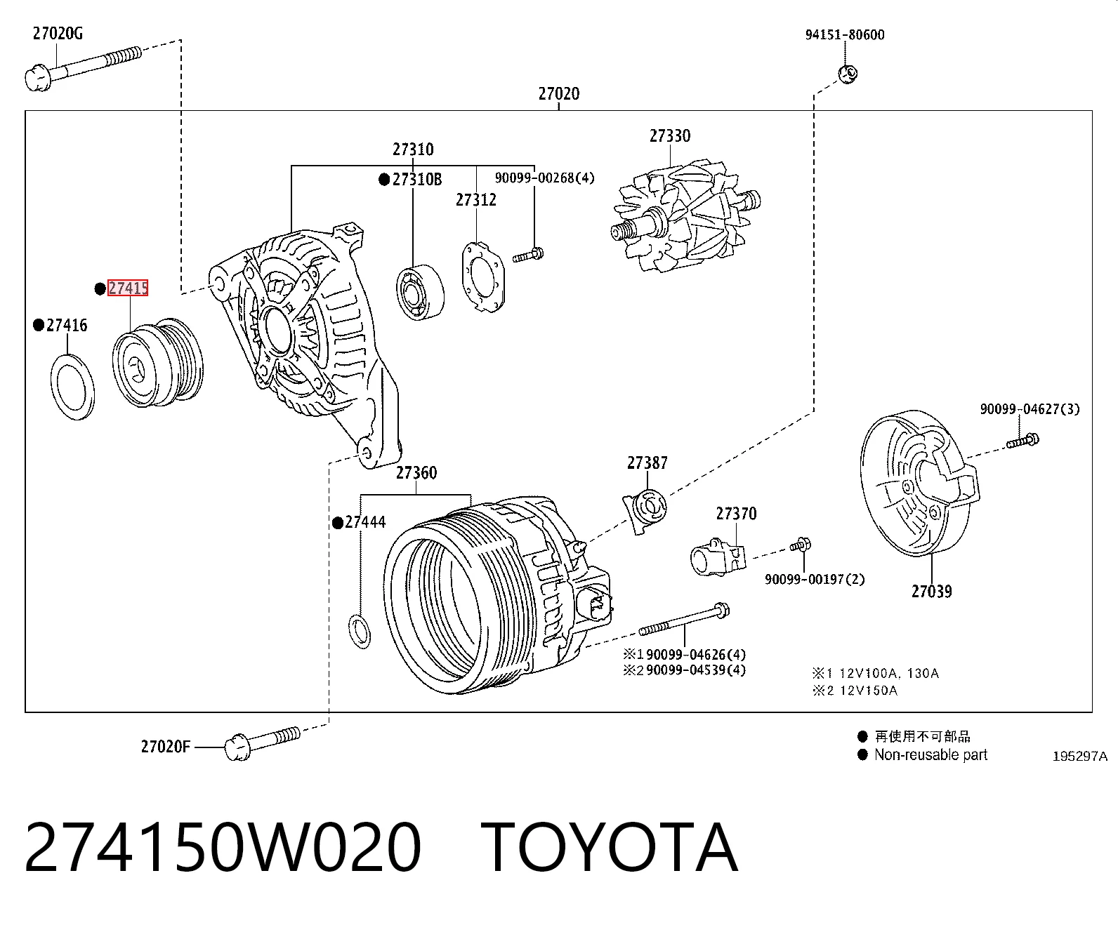  Шкив генератора Toyota Camry 7