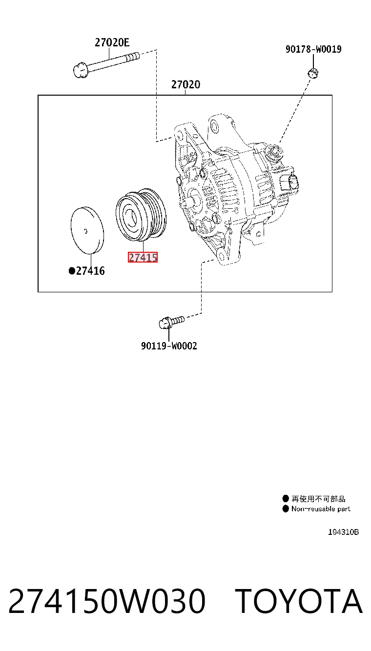 Обгонная муфта генератора на Citroen C1 I PM, PN