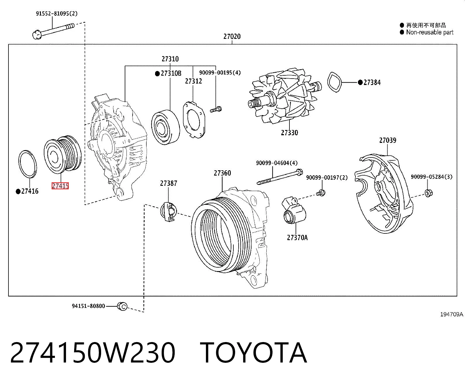 274150W230 Toyota Обгонная муфта генератора