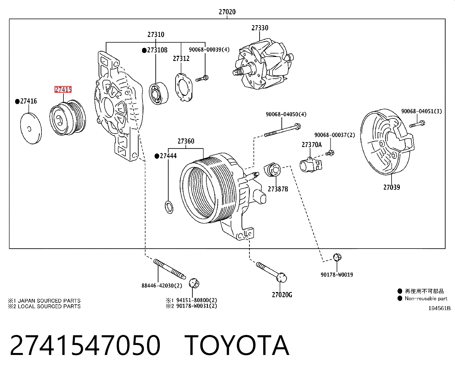  Шкив генератора Toyota Sienna 