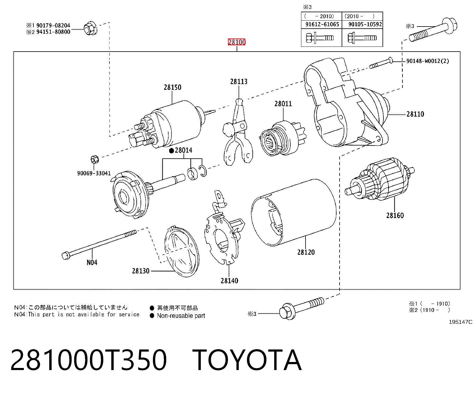281000T350 Toyota Стартер автомобиля