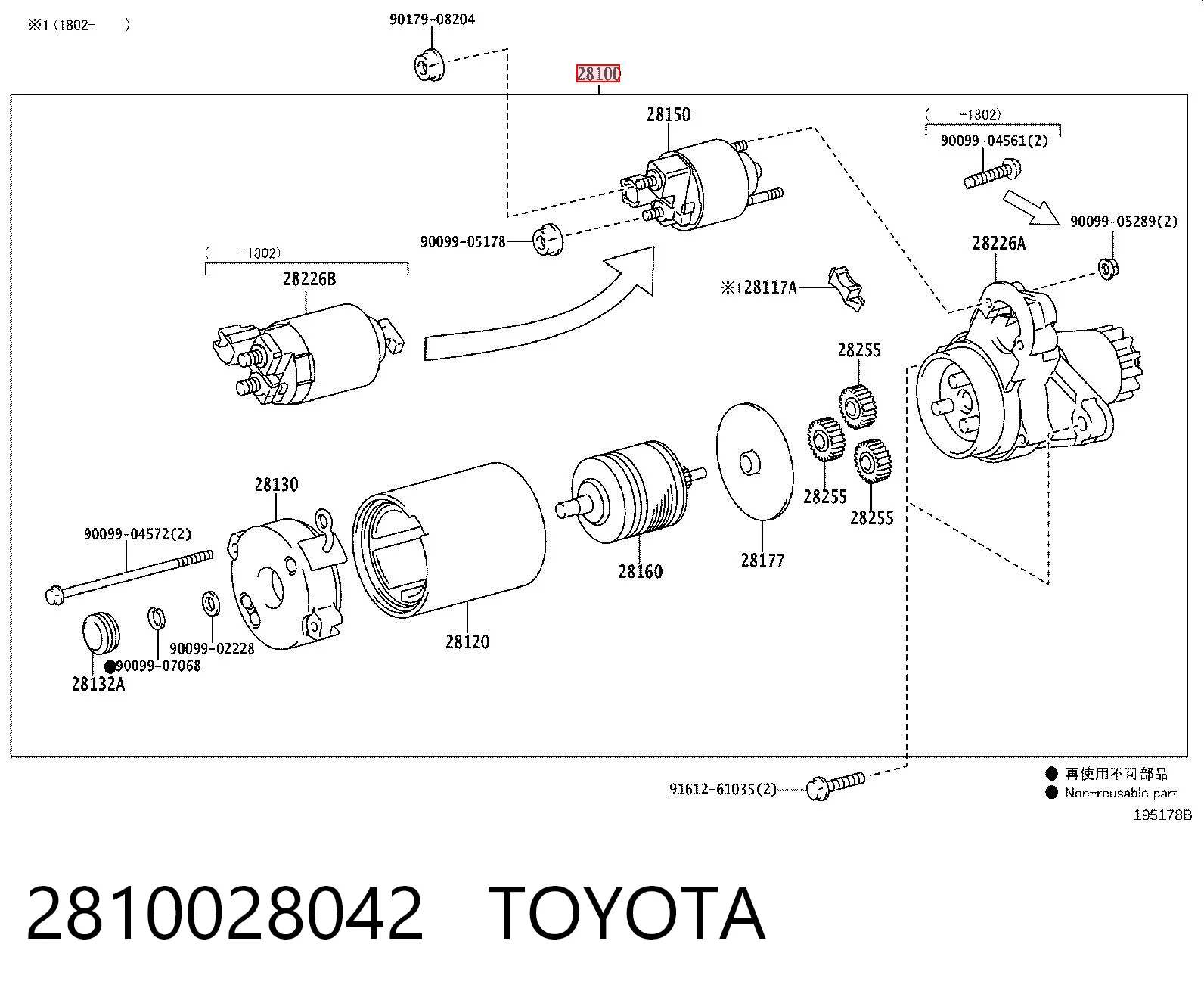 2810028042 Toyota Стартер автомобиля