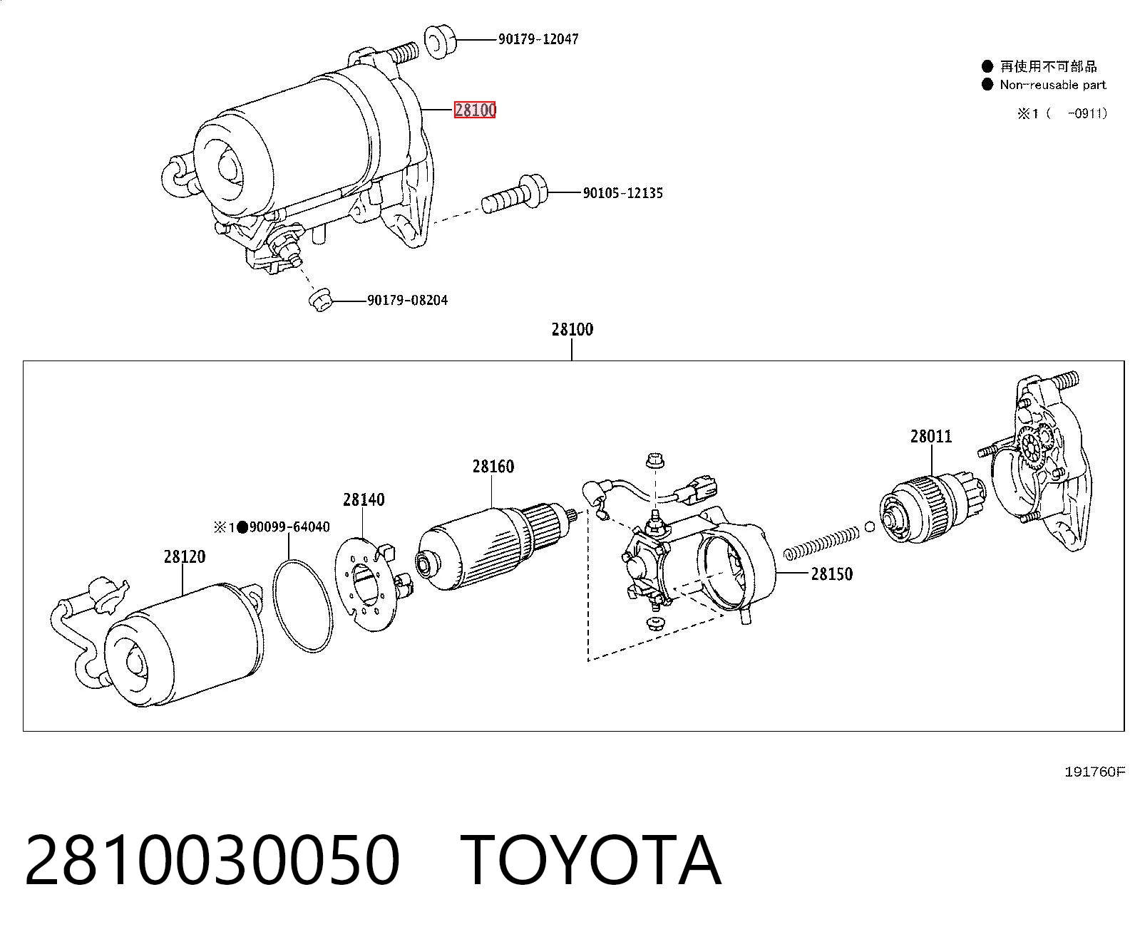 2810030050 Toyota Стартер автомобиля